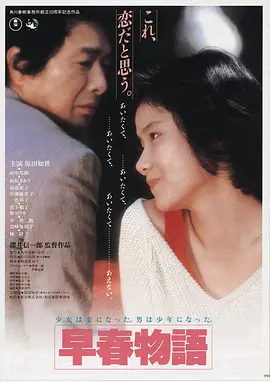 小森林